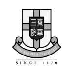 Organizations served by Red Zone - Tung Wah