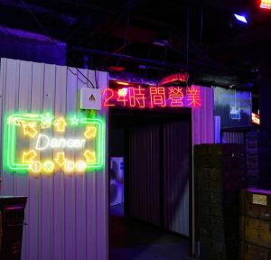 Red Zone Dystopia open 24/7