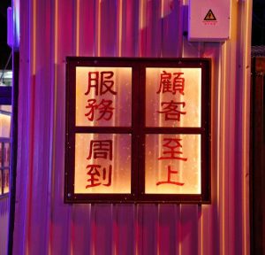 Red Zone Dystopia Window